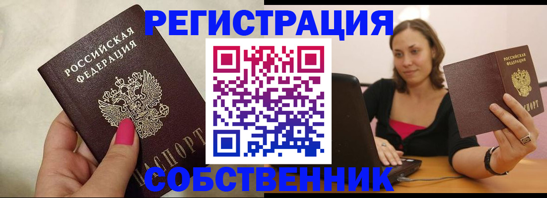 найти адрес прописки в Шарыпово